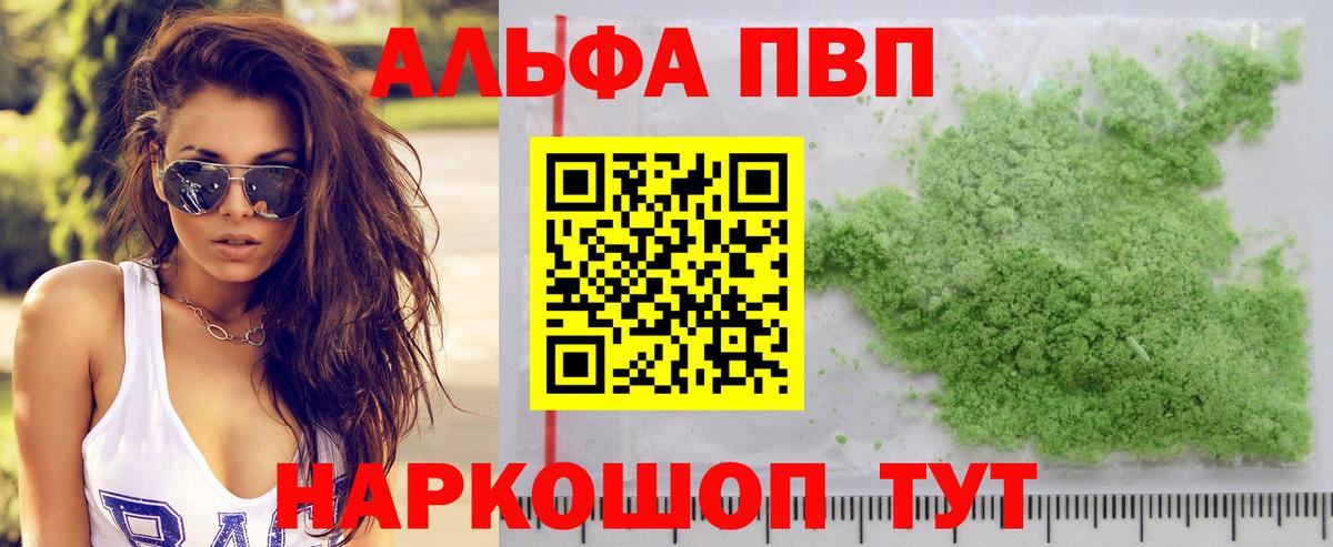 APVP СК КРИС Алапаевск