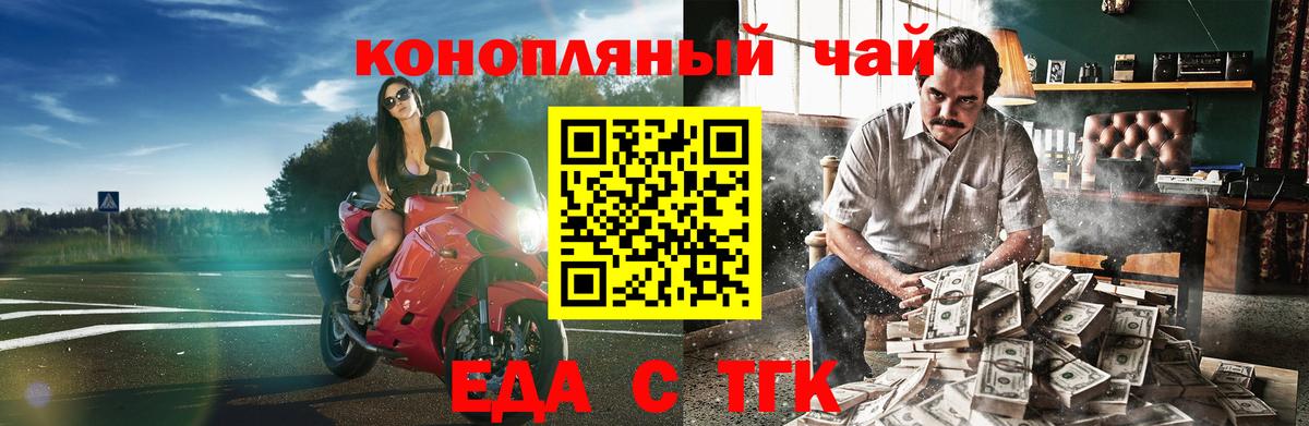 Алапаевск  Canna-Cookies марихуана  Вход с VPN 