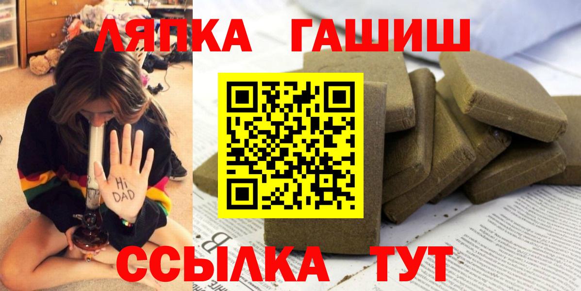 ГАШ 40% ТГК Алапаевск