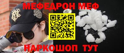 бутират Ипатово