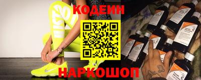 бутират Ипатово