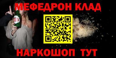 бутират Ипатово