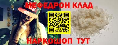бутират Ипатово