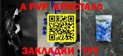 Альфа ПВП Изобильный