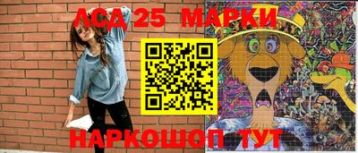 бутират Ипатово