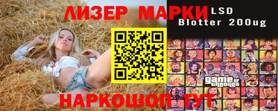 бутират Ипатово