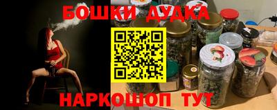 бутират Ипатово