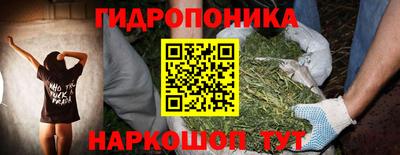 бутират Ипатово