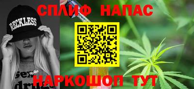 бутират Ипатово