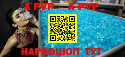 бутират Ипатово