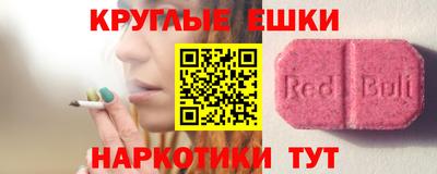 бутират Ипатово