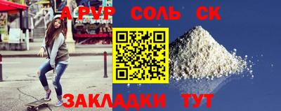 Альфа ПВП Изобильный