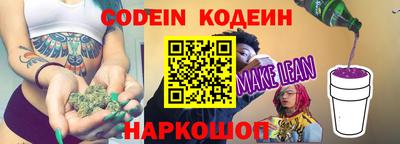 бутират Ипатово