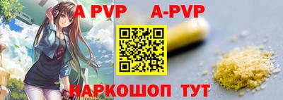 Альфа ПВП Изобильный