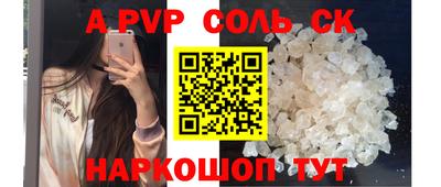 бутират Ипатово