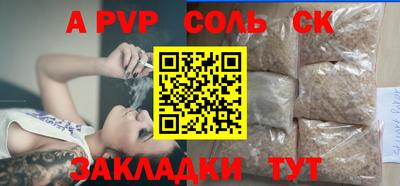 Альфа ПВП Изобильный