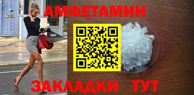 бутират Ипатово