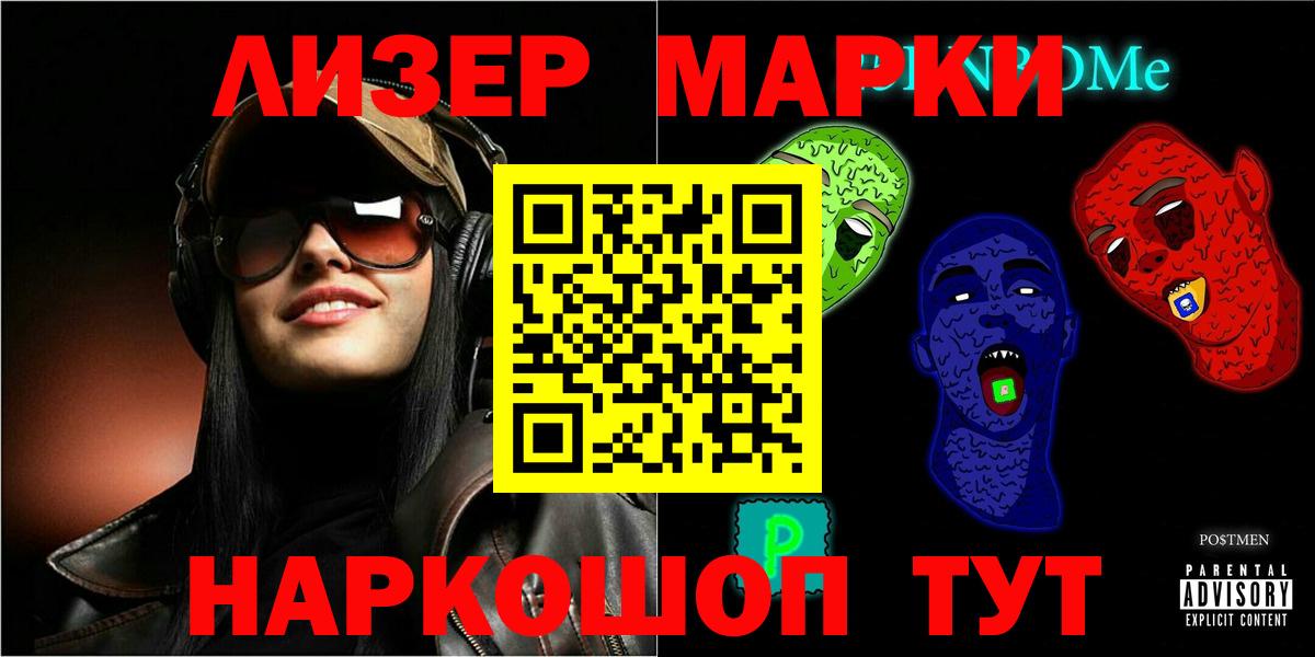 Лсд 25 экстази кислота Алапаевск