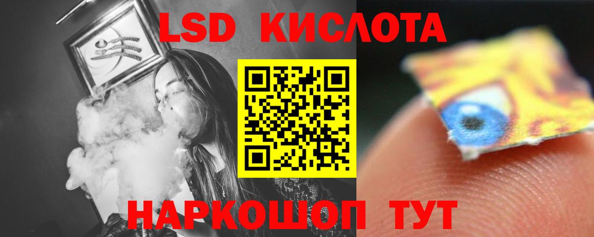 Лсд 25 экстази кислота  Лсд 25 экстази кислота  Алапаевск  Вход с VPN 