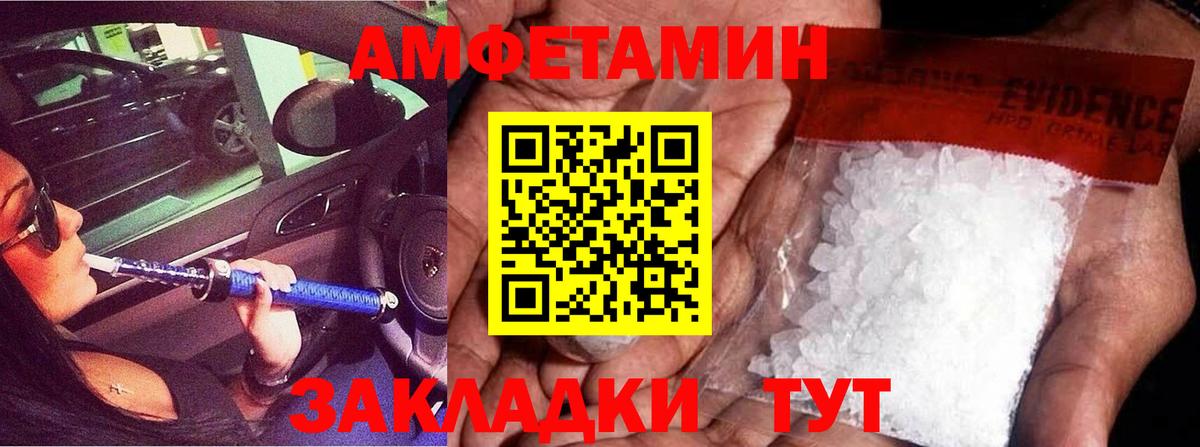 Первитин винт Алапаевск
