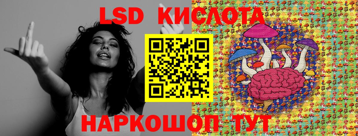 Марки NBOMe 1,5мг Алапаевск