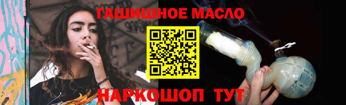 Дистиллят ТГК Wax Алапаевск