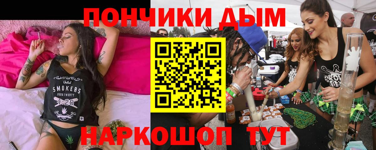 Бошки Шишки AK-47 Алапаевск