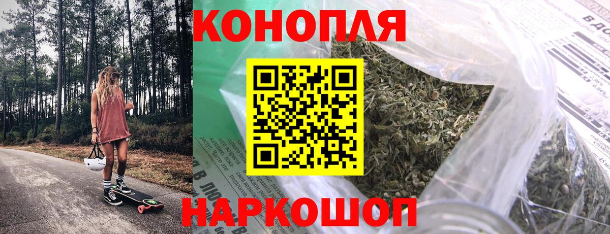 Бошки Шишки SATIVA & INDICA  Вход с VPN  Алапаевск  Канабис Ganja  Бошки Шишки план  Канабис планчик 